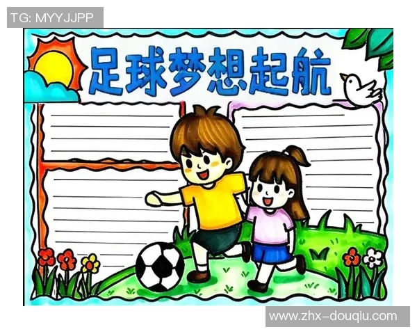 我爱足球的激情与梦想在绿茵场上绽放的故事与回忆 我爱足球的激情与梦想在绿茵场上绽放的故事与回忆