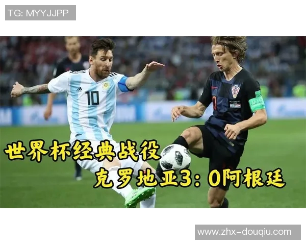 克罗地亚与阿根廷的巅峰对决谁能笑到最后解析双方实力与战术博弈 克罗地亚与阿根廷的巅峰对决谁能笑到最后解析双方实力与战术博弈